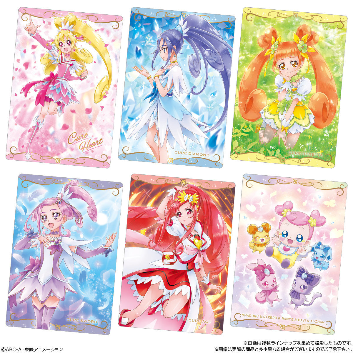 プリキュア　ウエハースカード　プリキュア5 ハートキャッチプリキュア　まとめ売り