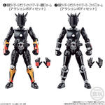 装動 仮面ライダージオウ RIDE11