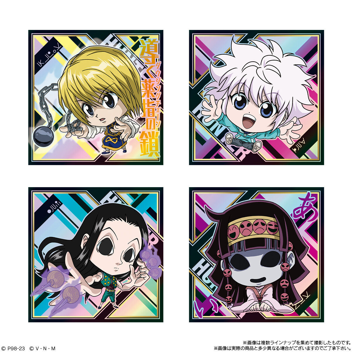 ＨＵＮＴＥＲ×ＨＵＮＴＥＲ ４