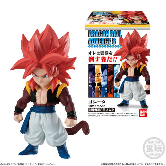 【新品 未開封品】ドラゴンボール アドバージ8　　フルセット