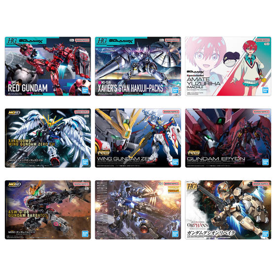 GUNDAMガンプラパッケージアートグミ3