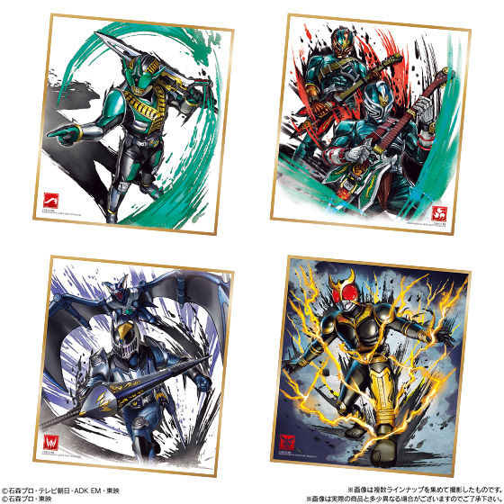 仮面ライダー 色紙 art4 セット