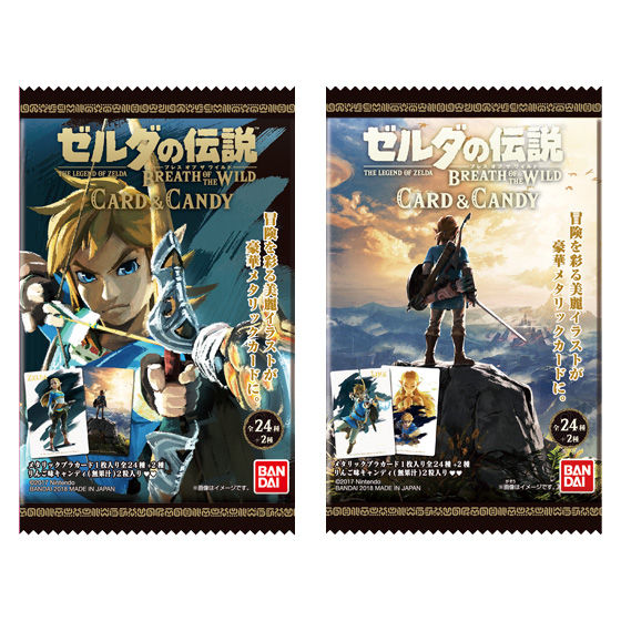 ゼルダの伝説 ブレスオブザワイルド カードキャンディ 発売日 2018年10月8日 バンダイ キャンディ公式サイト