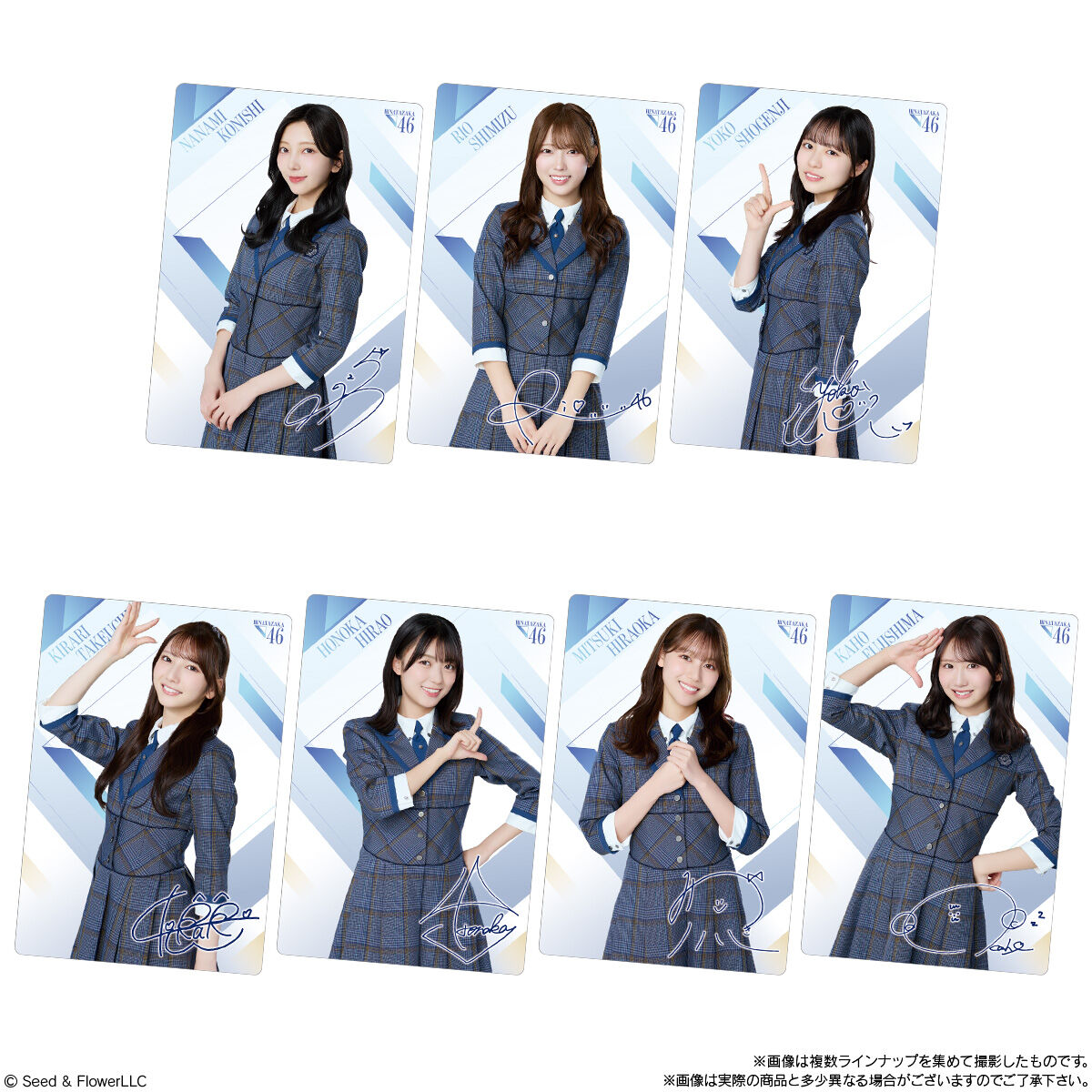 日向坂46 チョコクランチ｜発売日：2026年8月11日｜バンダイ