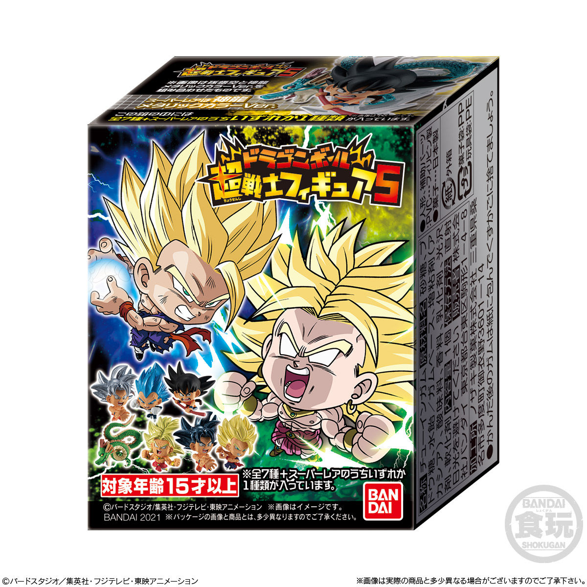 ドラゴンボール超戦士フィギュア5 発売日 21年6月14日 バンダイ キャンディ公式サイト