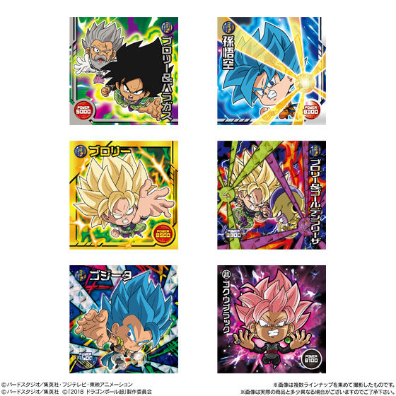 ドラゴンボール超戦士シールウエハースＺ 異次元のパワーアップ｜発売 ...