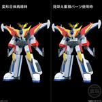 DVD 伝説の勇者ダ・ガーン セット Amazon.co.jp: 伝説の勇者ダ・ガーン メモリアルボックス 【初回