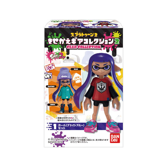 スプラトゥーン２ きせかえギアコレクション２｜発売日：2018年6月4日 ...