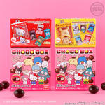 サンリオキャラクターズ チョコボックス ボックスフィギュアコレクション（再販）