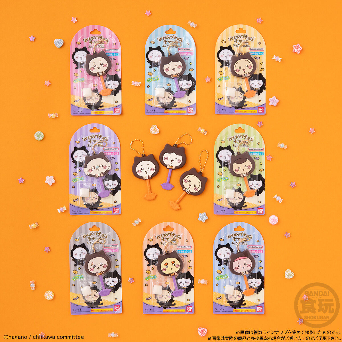 ロリポップチョコチャーム ちいかわ みんなで黒猫｜発売日：2025