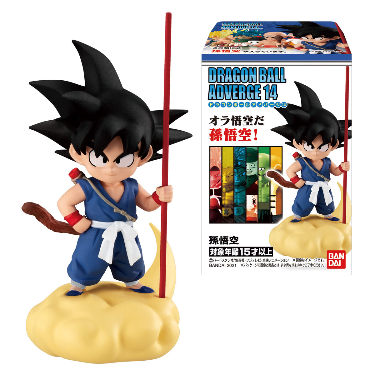 ドラゴンボールアドバージ14 発売日 21年2月15日 バンダイ キャンディ公式サイト