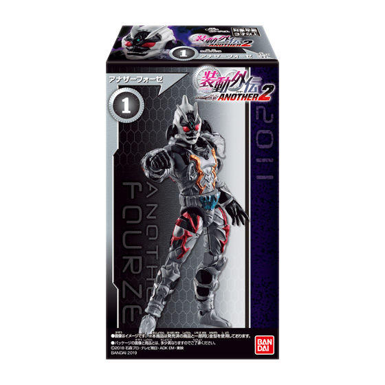 装動外伝 仮面ライダージオウ ANOTHER2