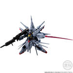 機動戦士ガンダム GフレームFA プロヴィデンスガンダム【プレミアムバンダイ限定】