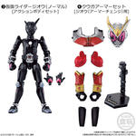 装動 仮面ライダージオウ RIDE4