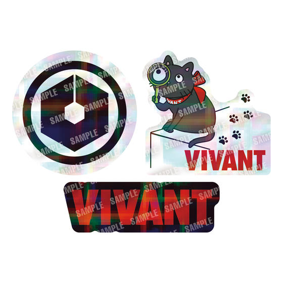 日曜劇場「VIVANT」 ステッカー付きグミ