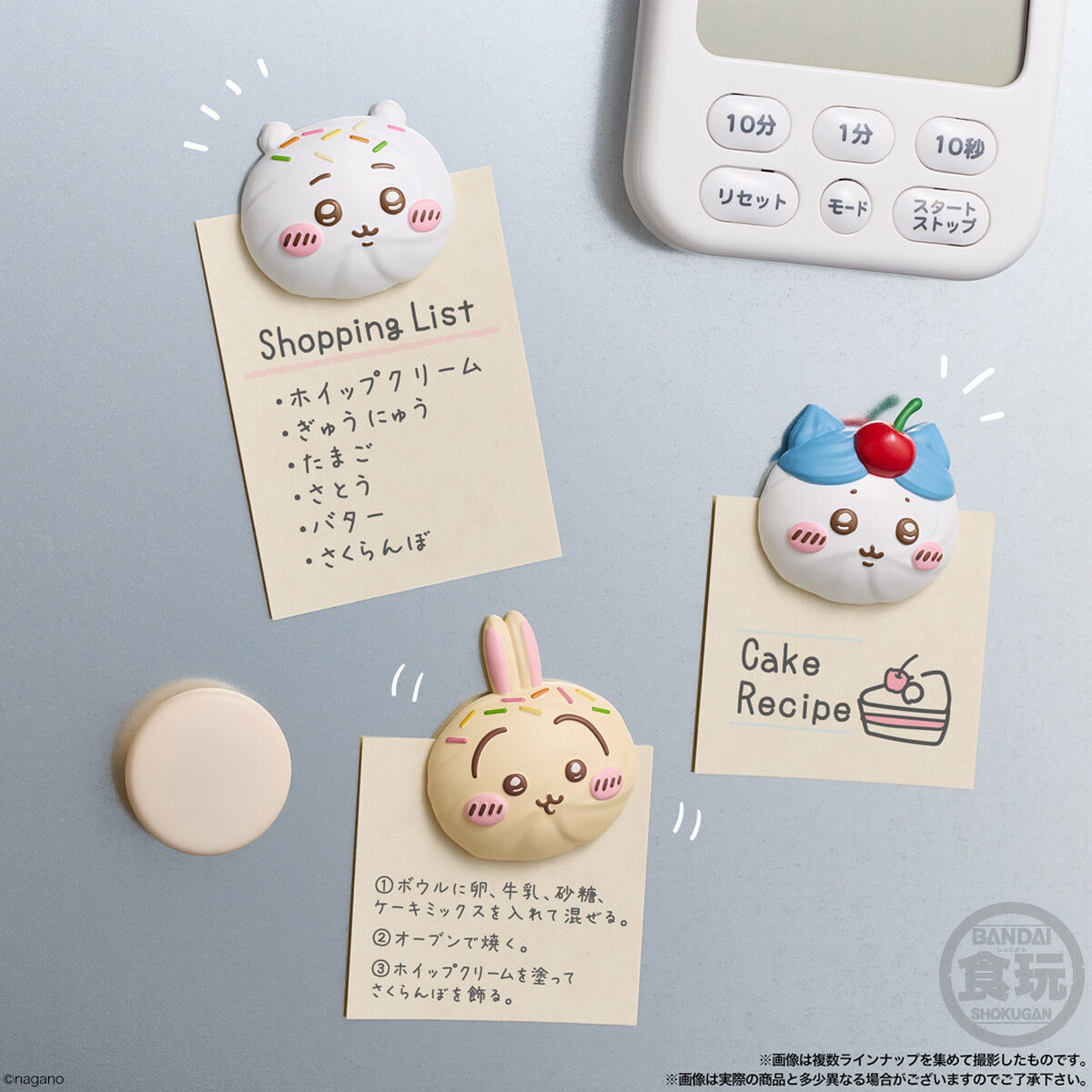 ちいかわ ホイップマグ ボーロつき｜発売日：2026年8月3日｜バンダイ