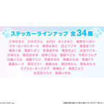 ホロライブプロダクション チョコクランチ vol.1
