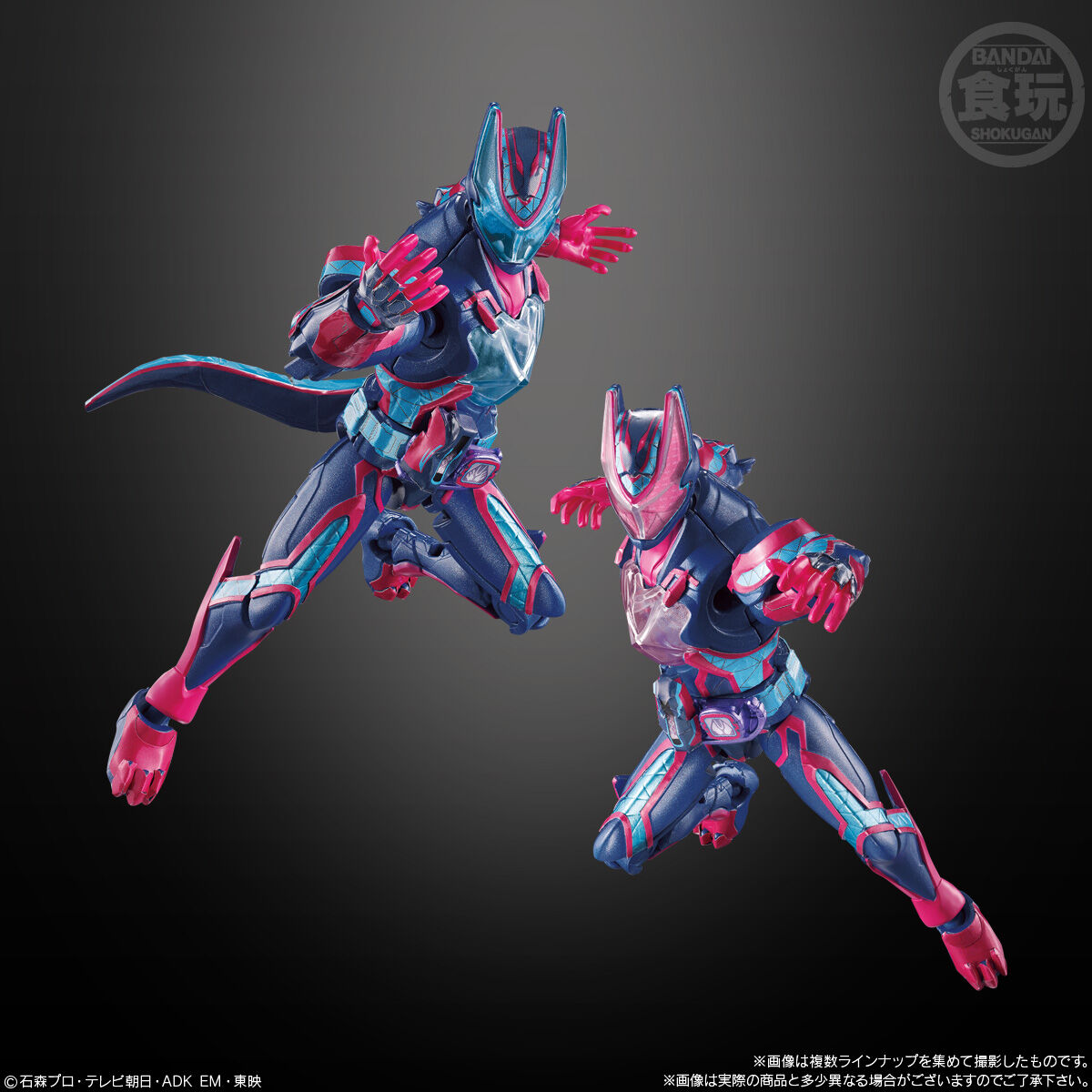 仮面ライダー アクションフィギュアコレクション2 4種