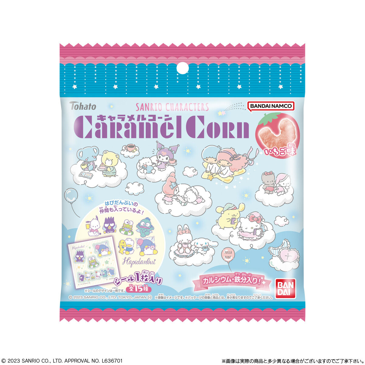 サンリオキャラクターズ キャラメルコーン いちご味｜発売日