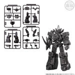 SMPストレージコレクションEX02【プレミアムバンダイ限定】