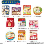 ちいかわ くりまんじゅうの炙りしめ鯖スナック