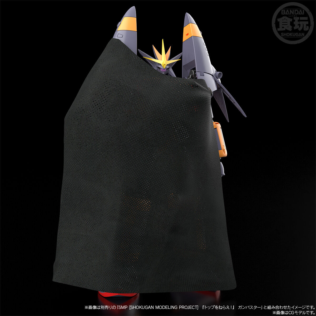 トップをねらえ！ガンバスター❗️初版‼️全種フルコンプ