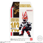 CONVERGE KAMEN RIDER 25