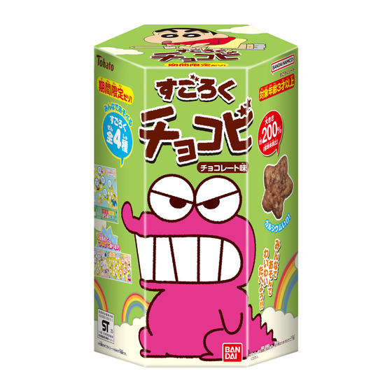 すごろくチョコビ チョコレート味