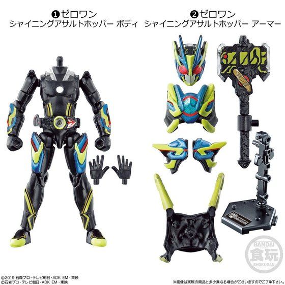 装動 AI 04 仮面ライダービルド全7種類フルコンプセット仮面ライダーゼロワン