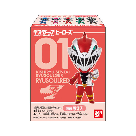 デスクトップヒーローズ 騎士竜戦隊リュウソウジャー|発売日:2019年5