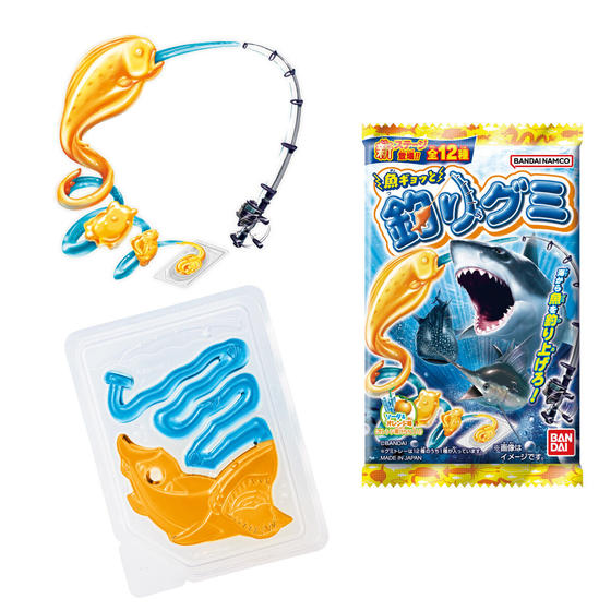 魚ギョッと釣りグミ（2024年7月リニューアル）