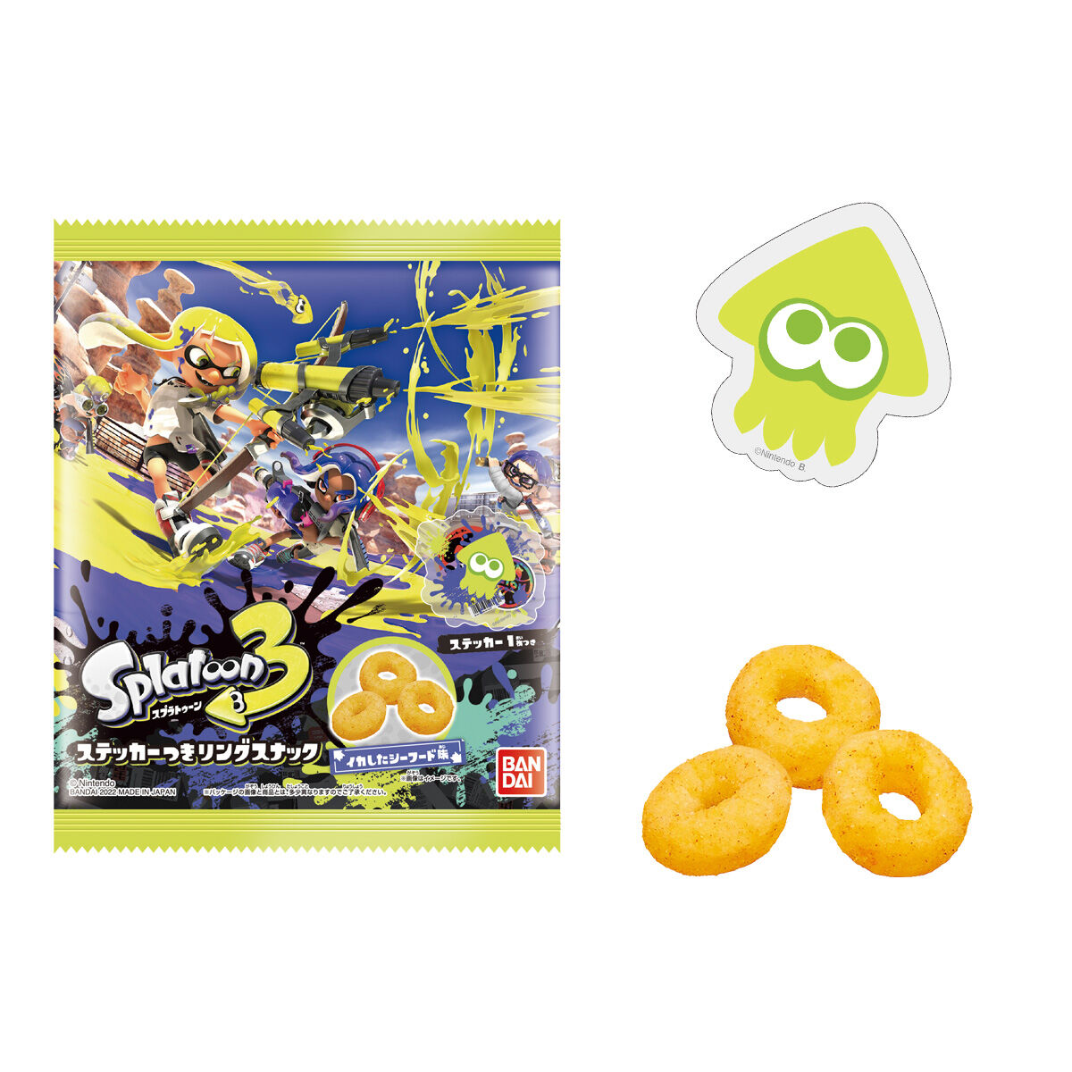 スプラトゥーン３ ステッカーつきリングスナック｜発売日：2022年9月12 ...