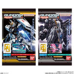 GUNDAMガンプラパッケージアートグミ4