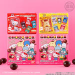 サンリオキャラクターズ チョコボックス ボックスフィギュアコレクション