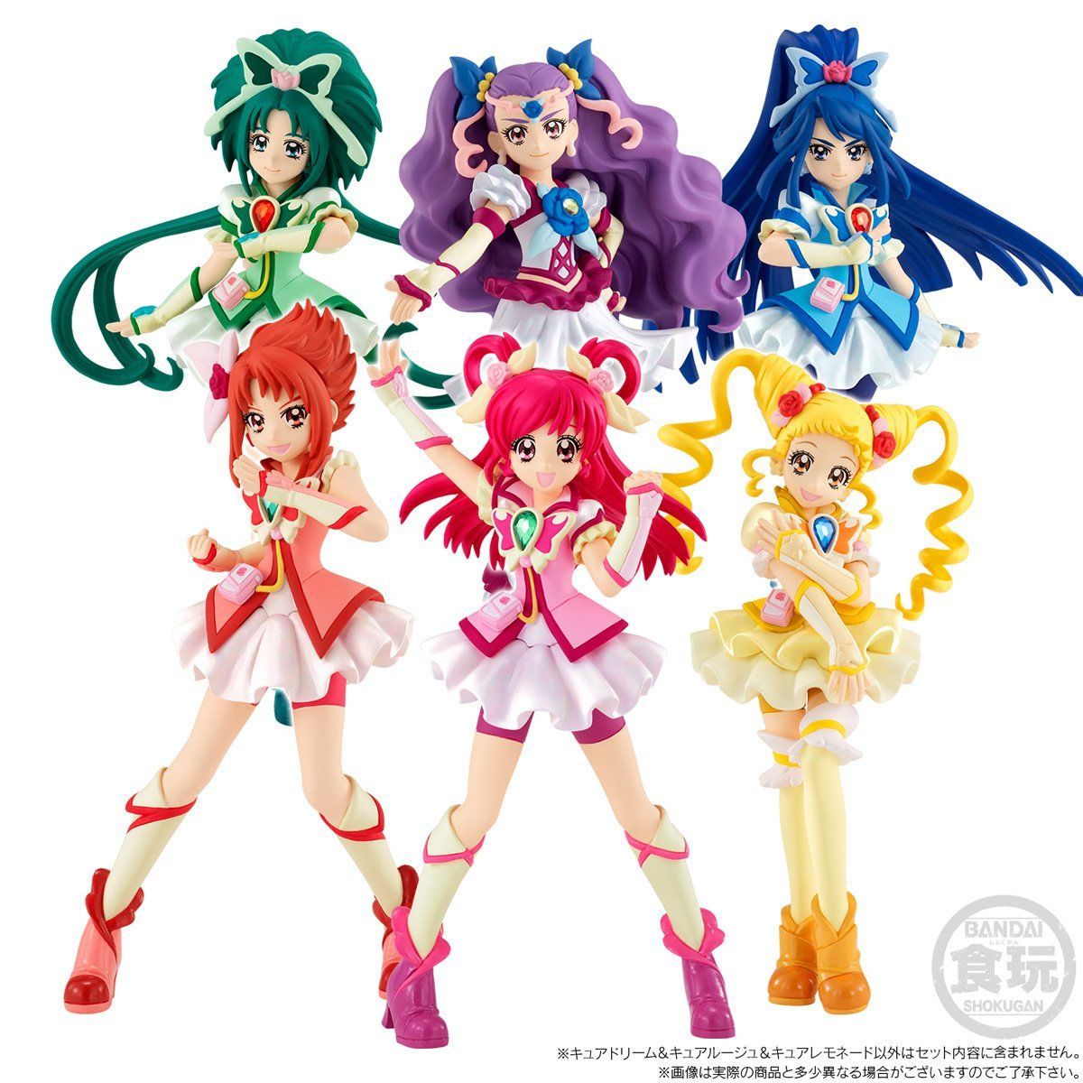 Yes!プリキュア5GoGo! キューティーフィギュアプレミアムB【プレミアム ...