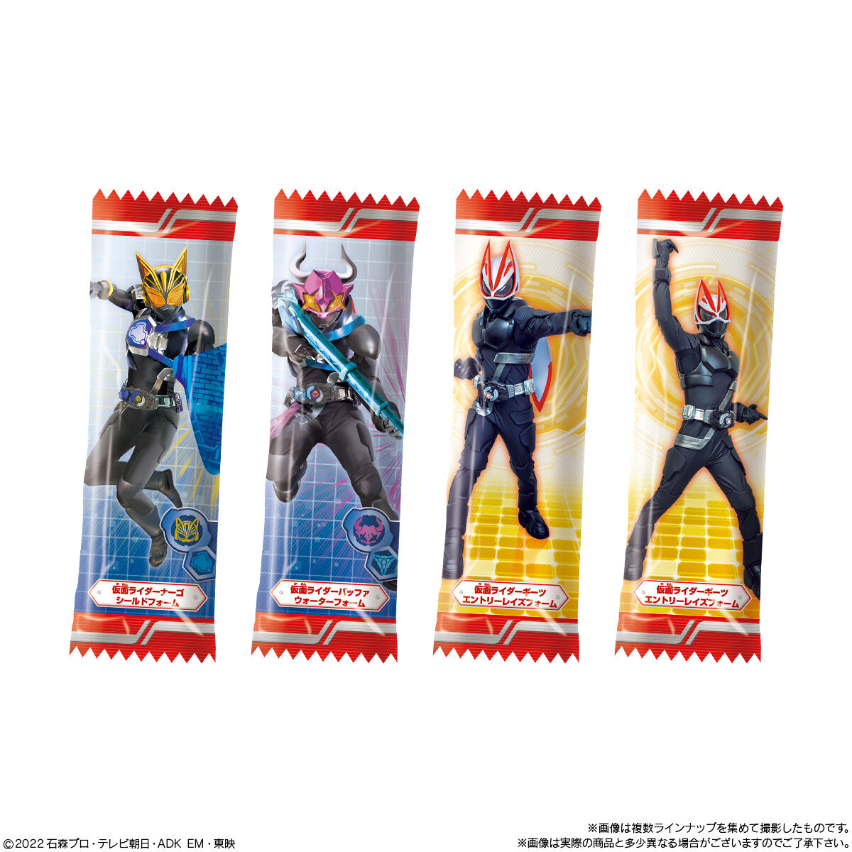 仮面ライダーチョコ｜発売日：2022年9月12日｜バンダイ キャンディ公式