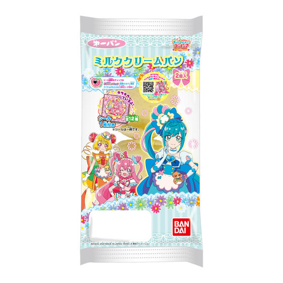 デリシャスパーティ・プリキュア　ミルククリームパン　2個入