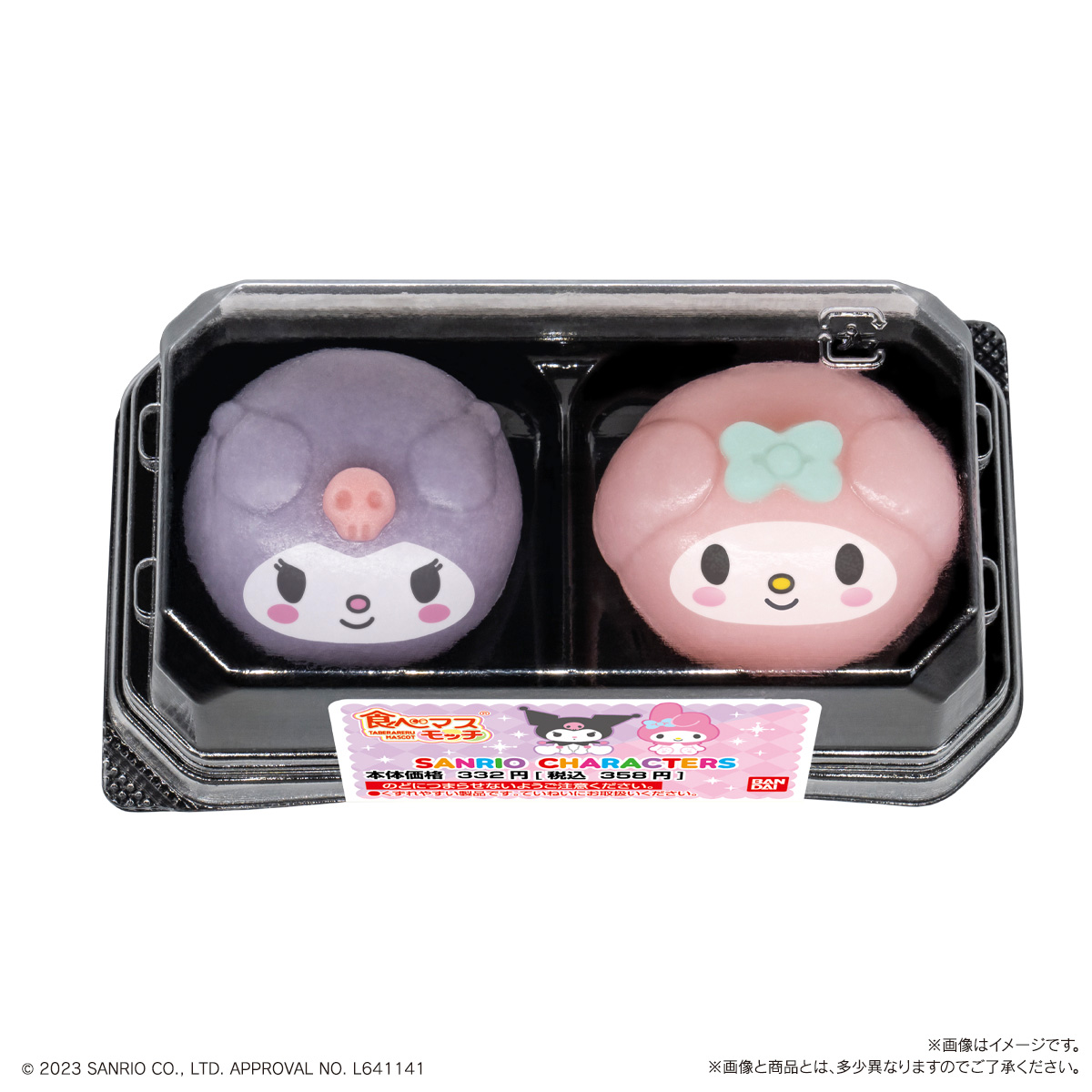 食べマスモッチ サンリオキャラクターズ クロミ＆マイメロディ｜発売日