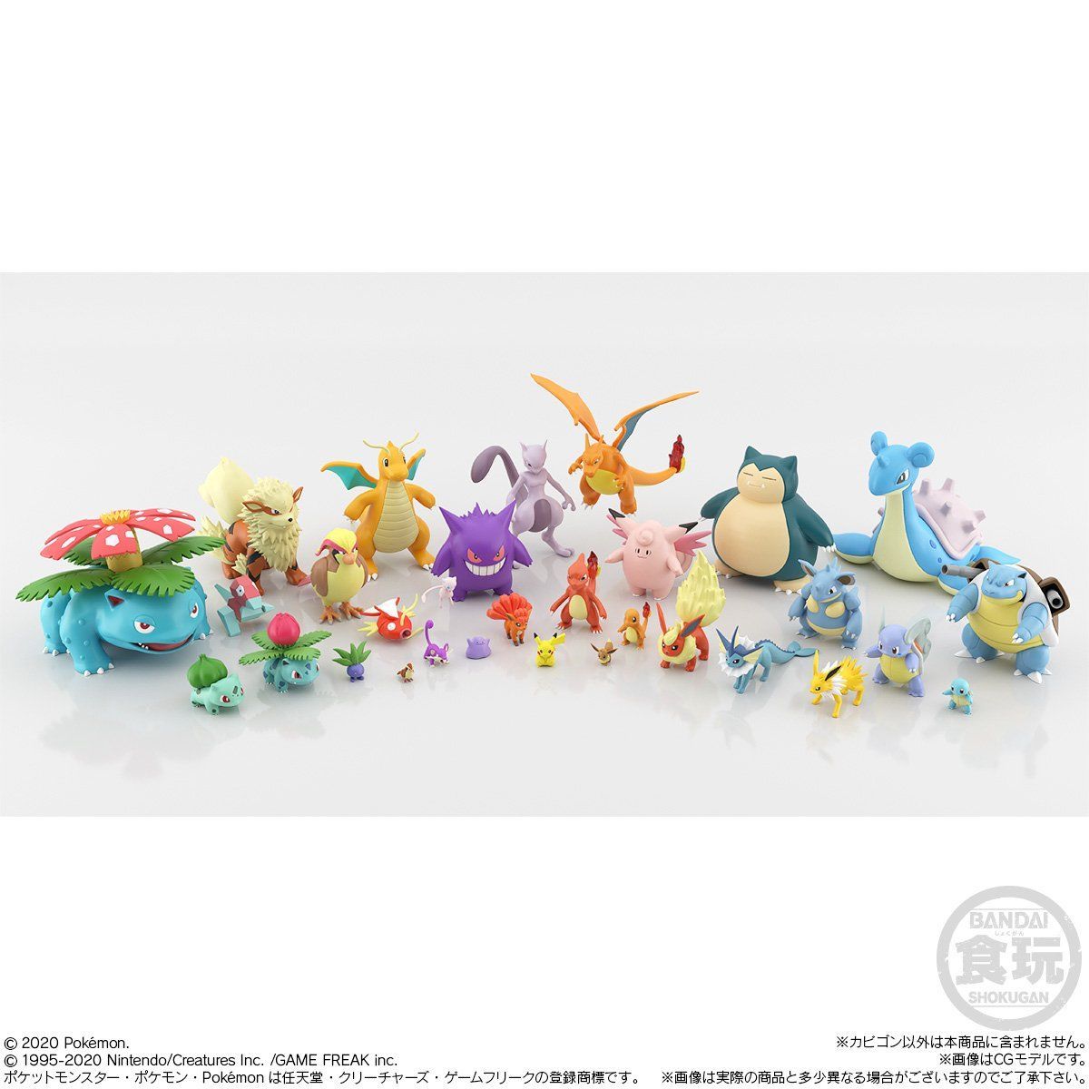 定番HOT】 ヤフオク! ポケモンスケールワールド カントー地方 レッド...