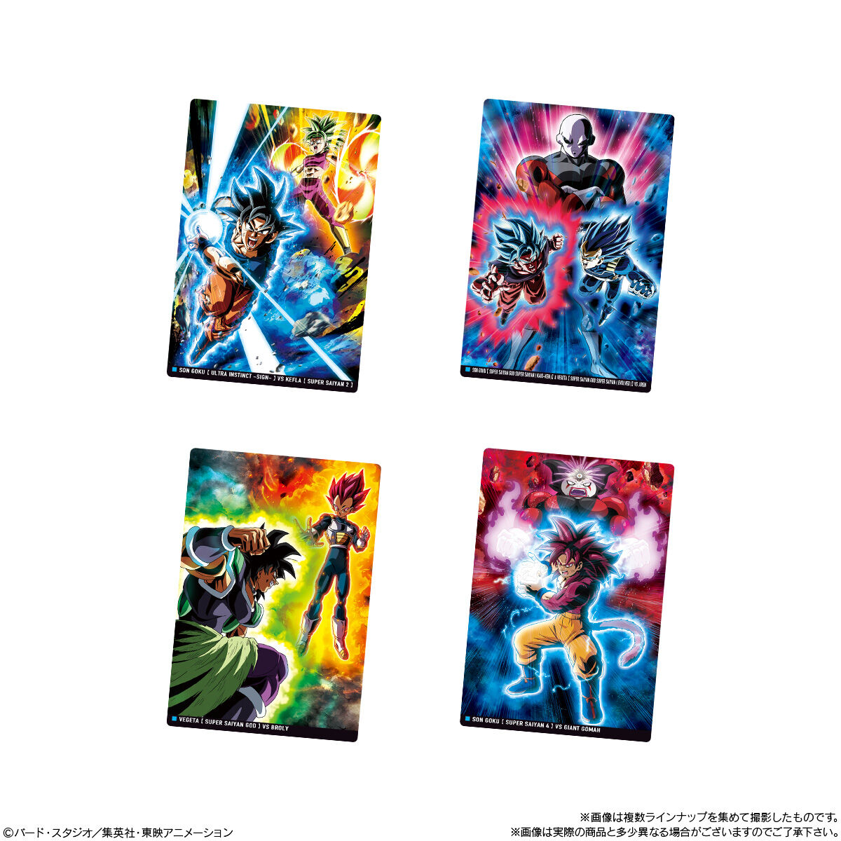 イタジャガ ドラゴンボール vol.10｜発売日：2026年7月20日｜バンダイ