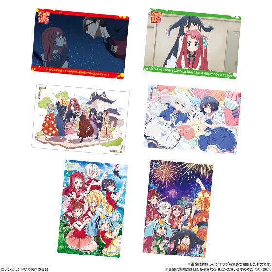 ゾンビランドサガウエハース|発売日:2019年8月12日|バンダイ