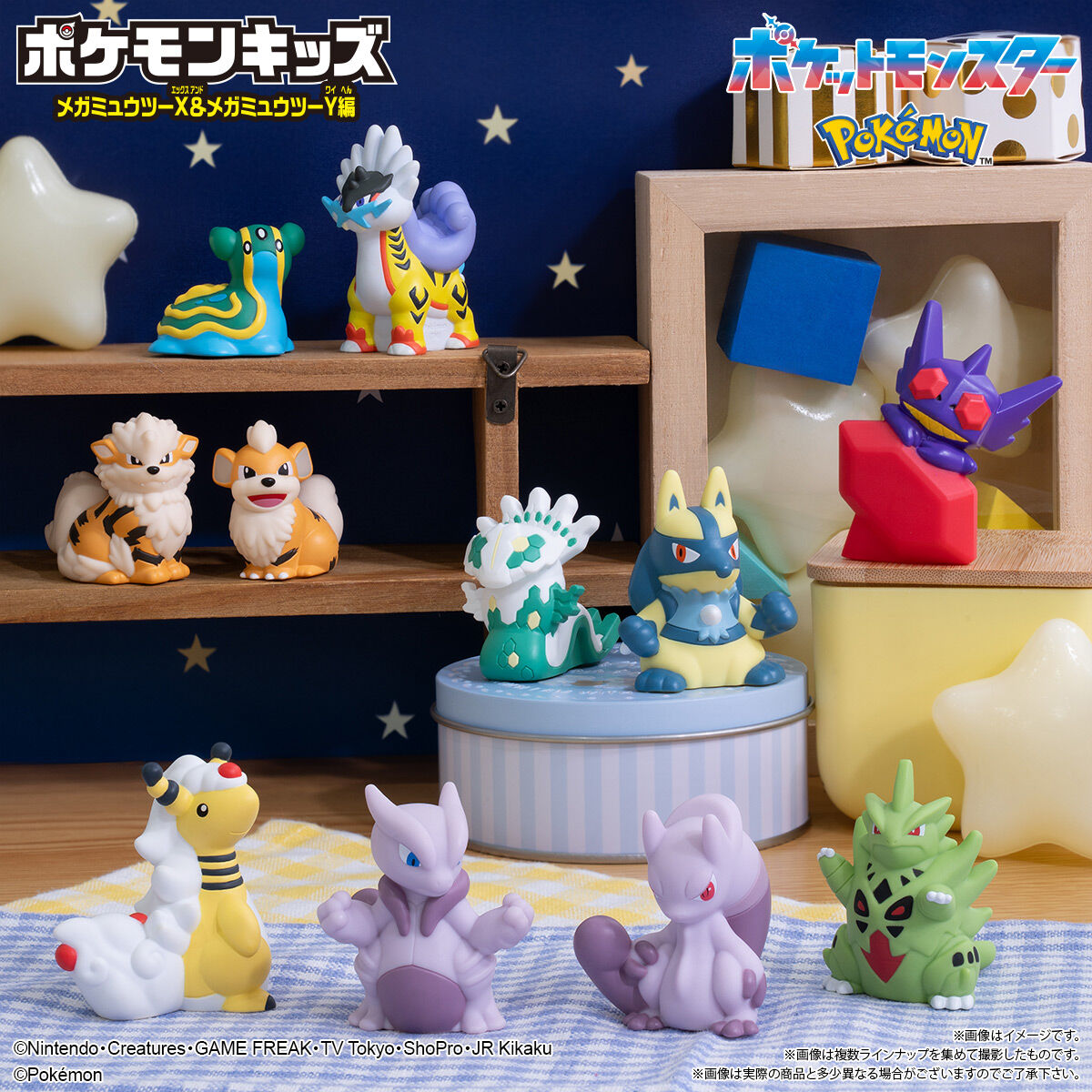 ポケモンキッズ メガミュウツーX&メガミュウツーY編｜発売日