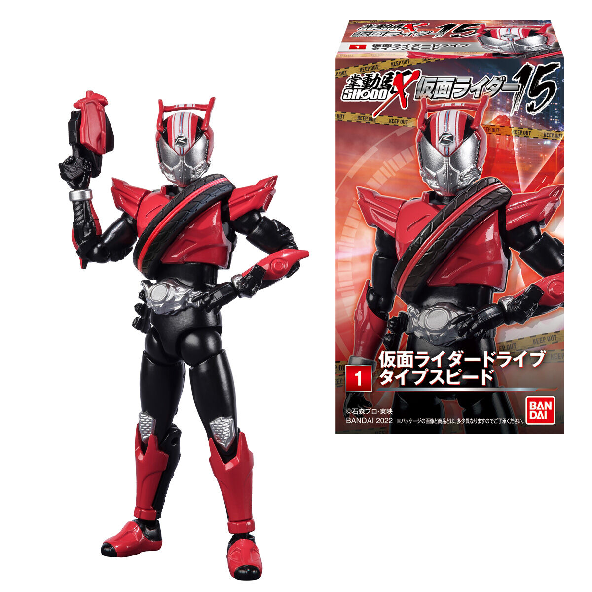 掌動 shodoX 13 仮面ライダー 新品未開封 - フィギュア