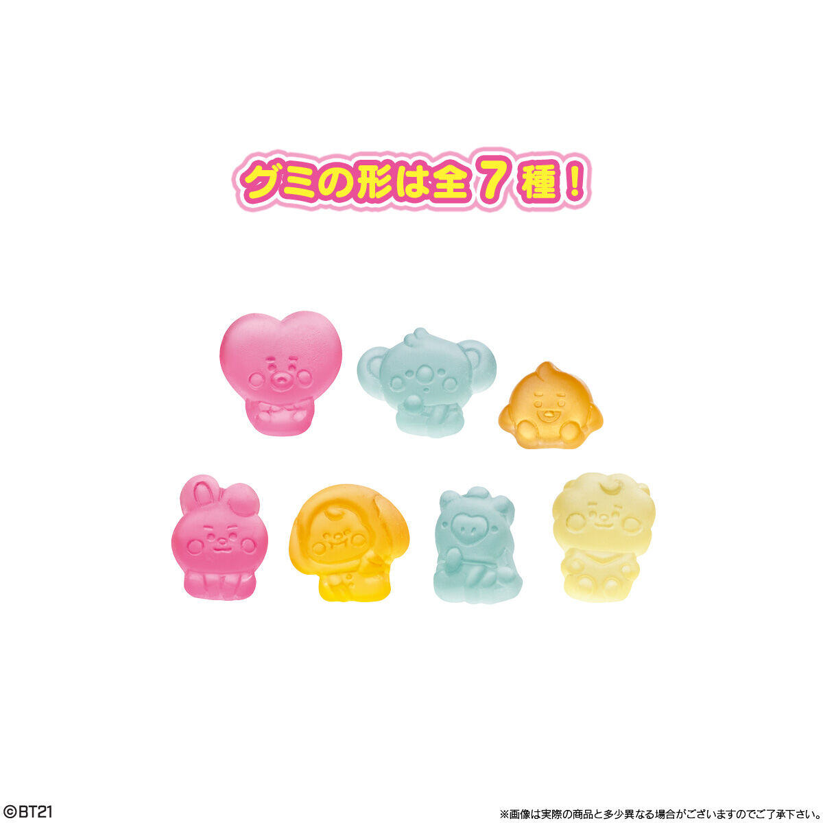 BT21ぷっくりラバマスグミ2｜発売日：2022年5月30日｜バンダイ