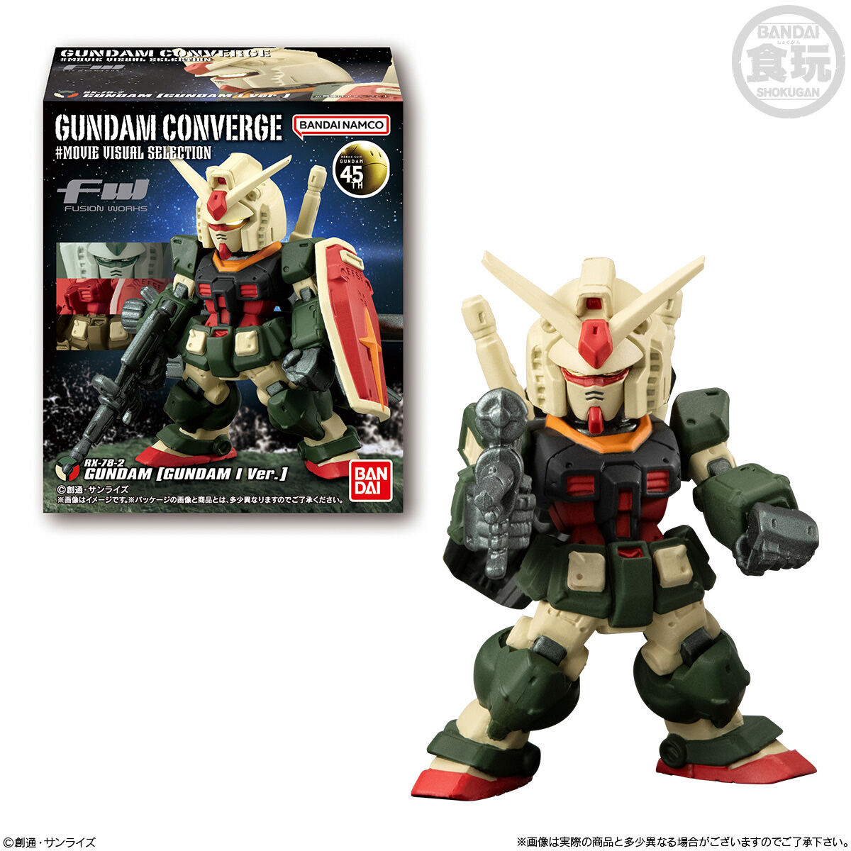 FW GUNDAM CONVERGE ♯MOVIE VISUAL SELECTION｜発売日：2024年9