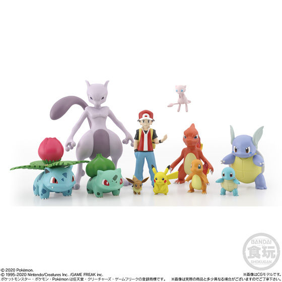 ポケモンスケールワールド カントー地方 セット｜発売日：2020年4月13 ...