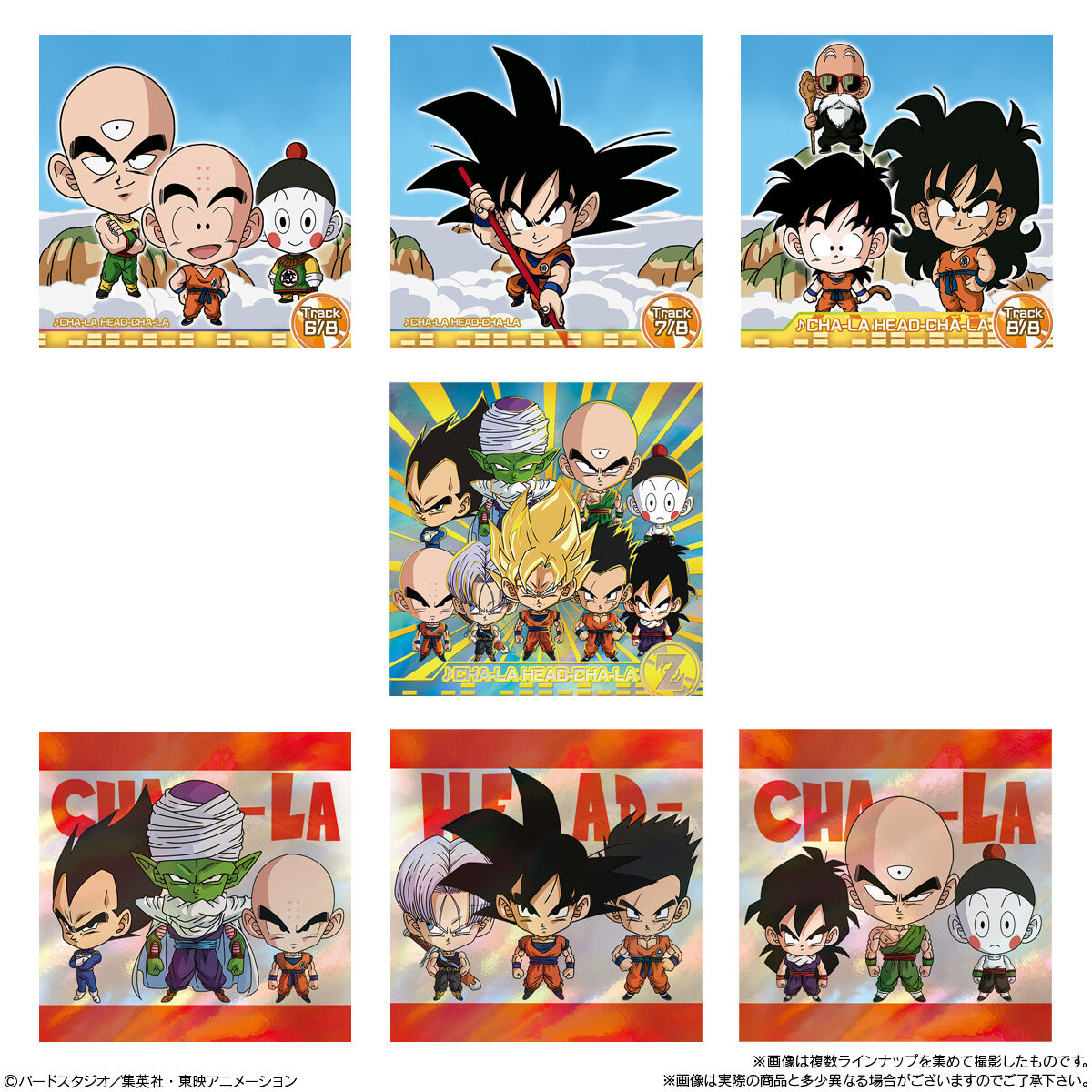 ドラゴンボール 超戦士シールウエハース超 天下無敵の共闘｜発売日