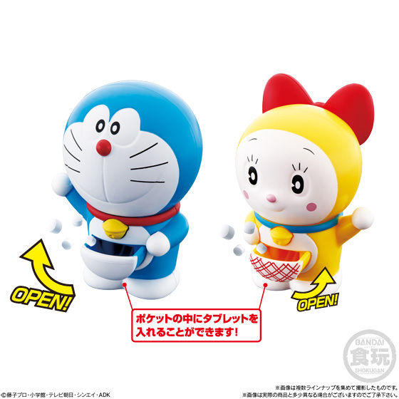 ドラえもん 四次元ポケットラムネケース リニューアル 発売日 ドラえもん 四次元ポケットラムネケース リニューアル 発売日