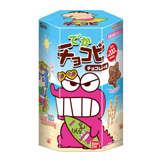 でかチョコビ チョコレート味