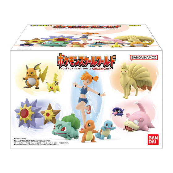 ポケモンキッズ(カントー地方)　262個　まとめ売り ポケットモンスターシリーズ｜バンダイ キャンディ公式サイト